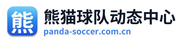 熊猫球队动态中心 Logo